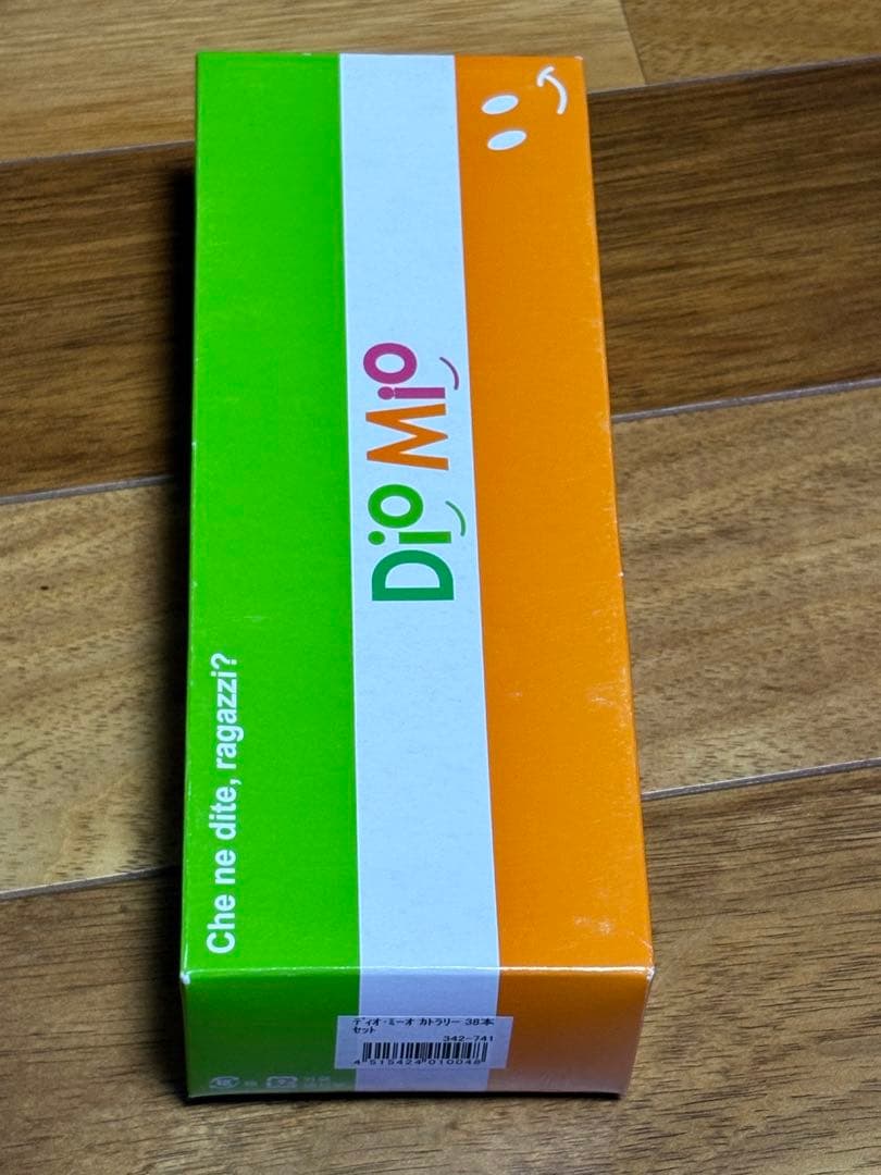 未使用✵DioMio ディオミーオ　カトラリー　38点セット