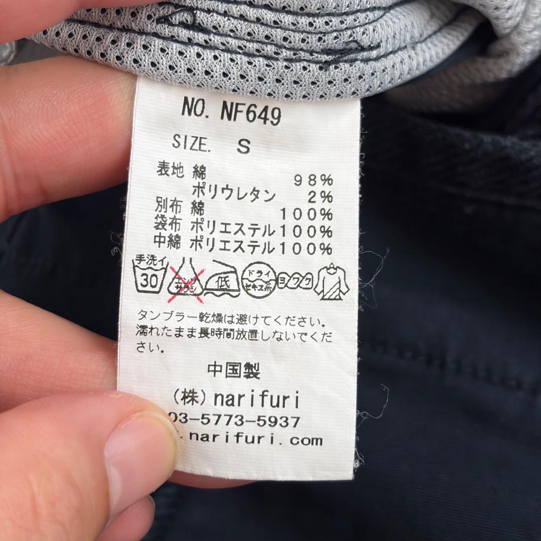 美品【narifuri】サルエル風 サイクル クロップドパンツ 紺 S ベルト付