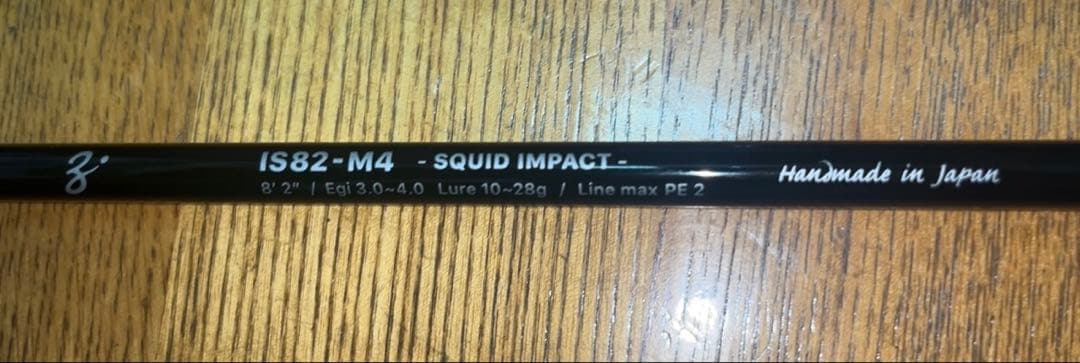 ゼナック　インクルード　エギング　IS82-M4