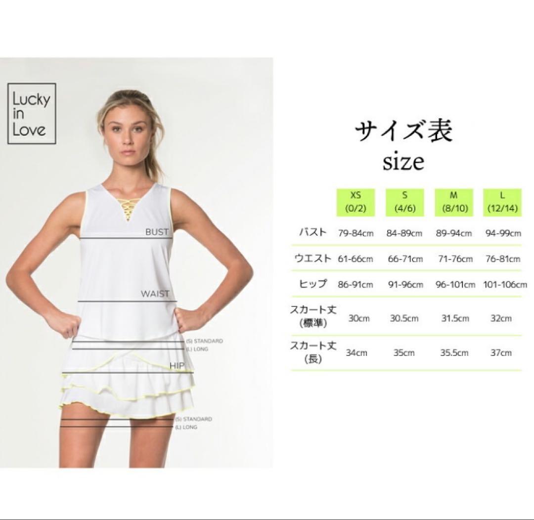 美品 Lucky in Love 海外テニスウェア 長袖 メッシュ UV 速乾性