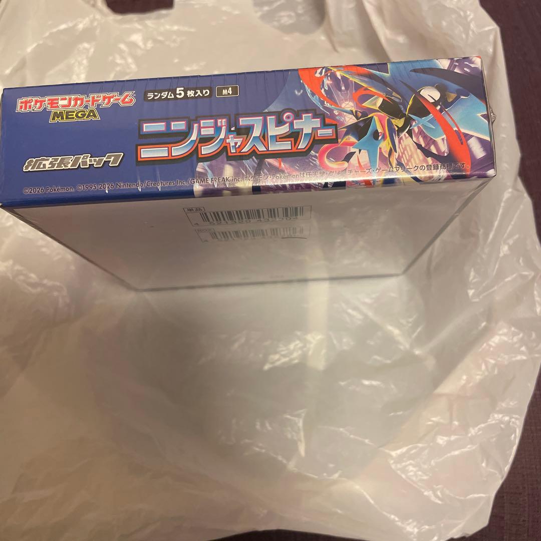 Y*B様 ポケモンカードゲーム ニンジャスピナー 5枚入り
