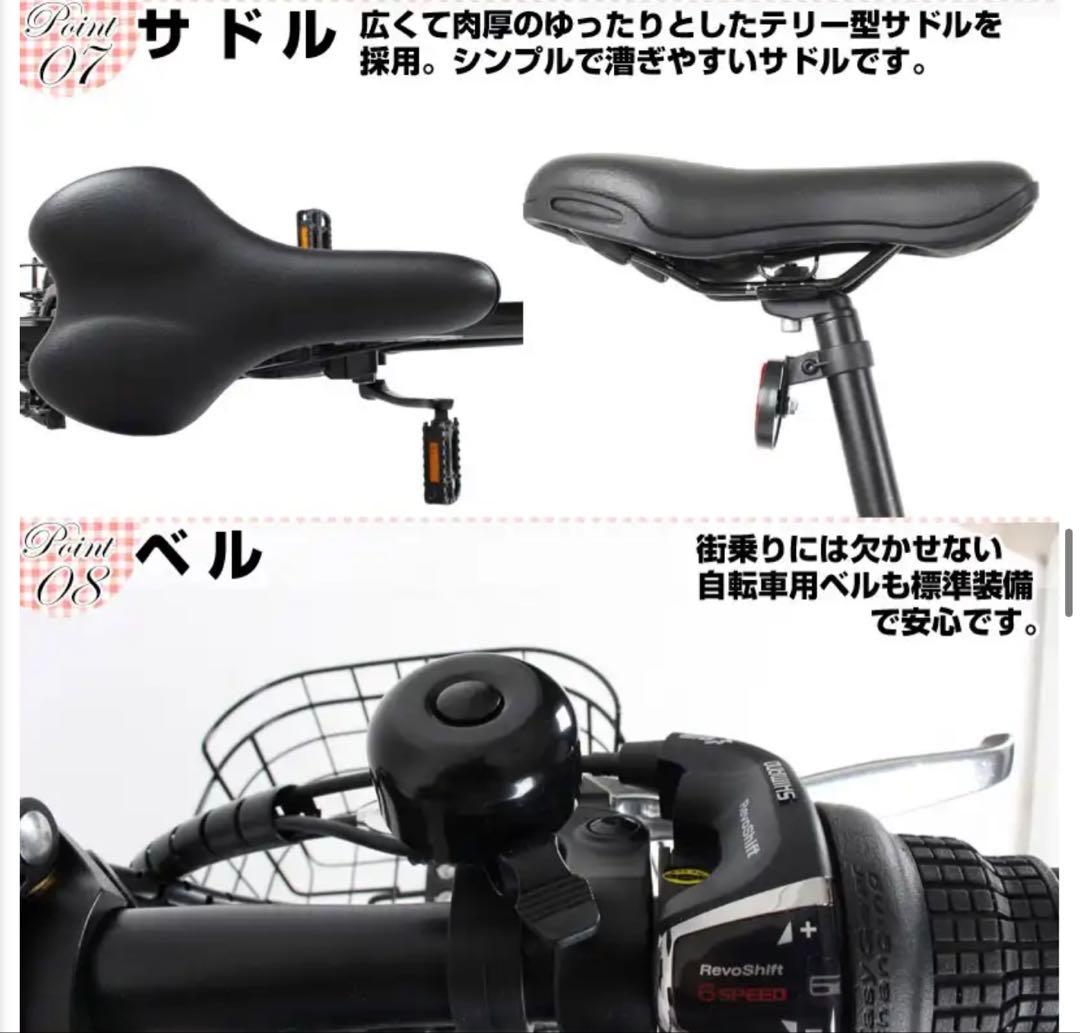 限定地域格安お届け！DASK206 オシャレ電動アシスト自転車 白 新品同様☆