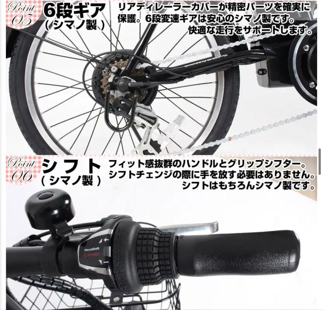 限定地域格安お届け！DASK206 オシャレ電動アシスト自転車 白 新品同様☆