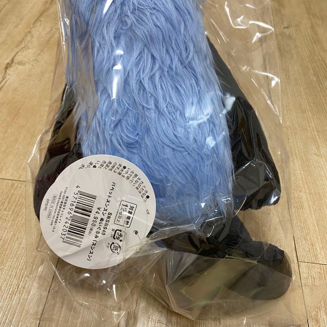 公式オンラインストア　パペットスンスン　ぬいぐるみ