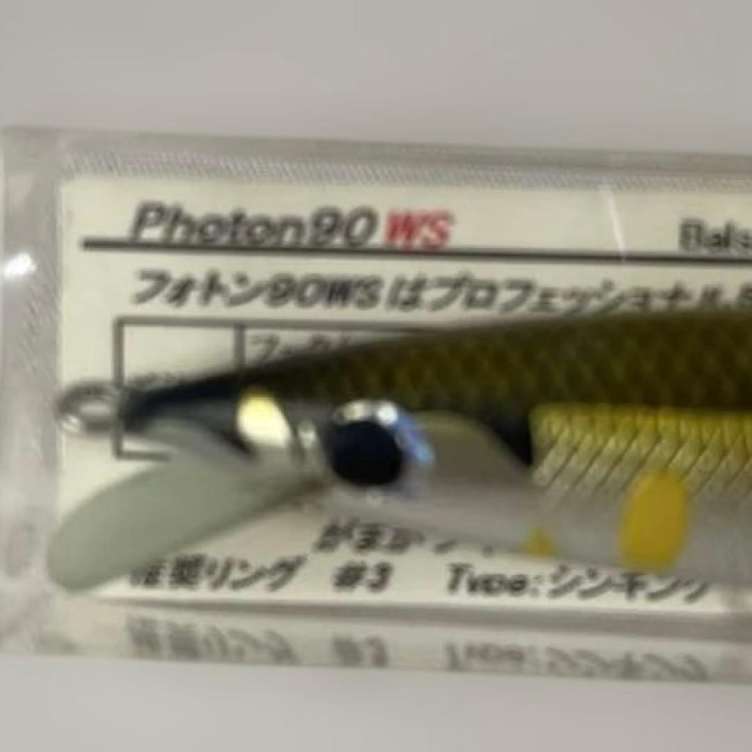 レプトン photon 90 WS