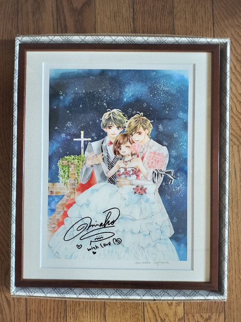 杉山美和子先生 複製原画