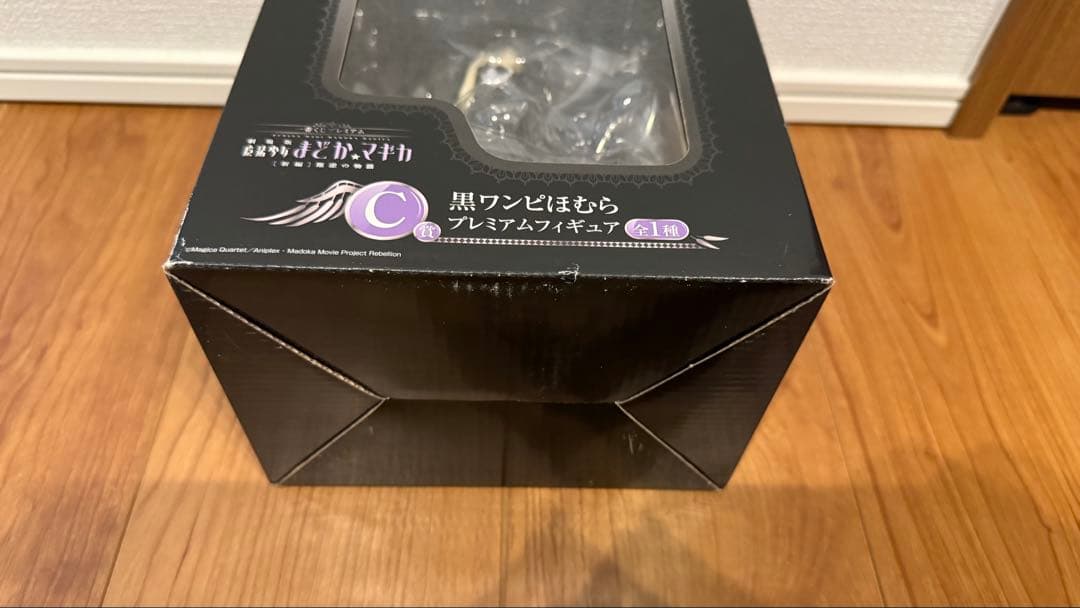 まどマギ　一番くじプレミアム　アルティメットまどか　悪魔ワンピほみら　セット