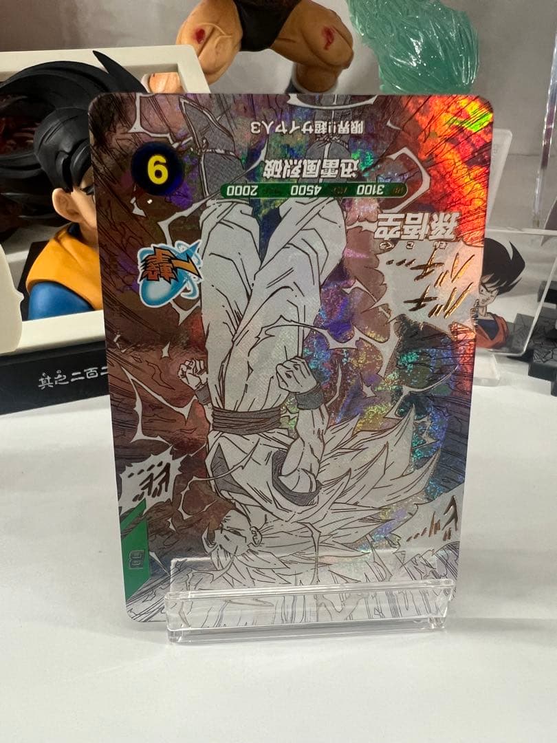 か*め様 ドラゴンボールダイバース 孫悟空3 APT-006 GDR