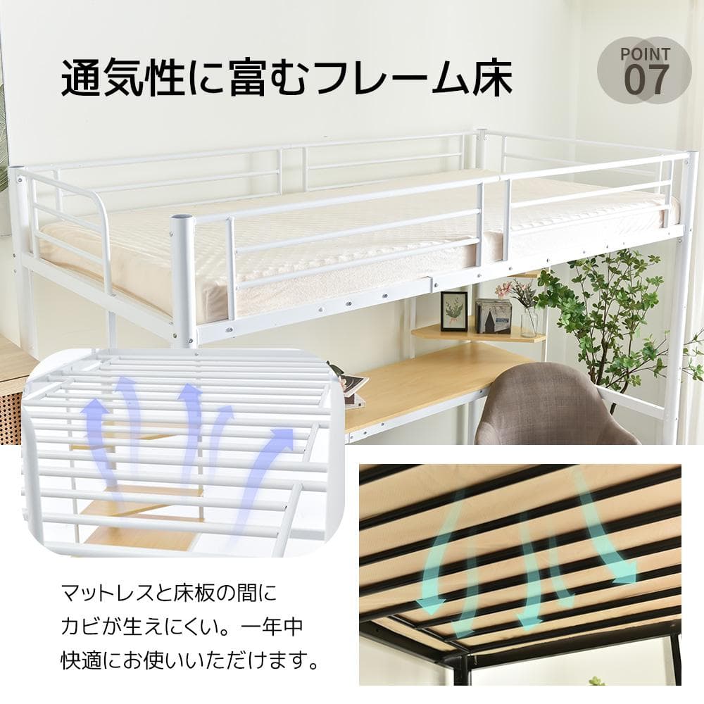 システムベット ロフトベッド シングル コンセント付き デスク付き 収納付き