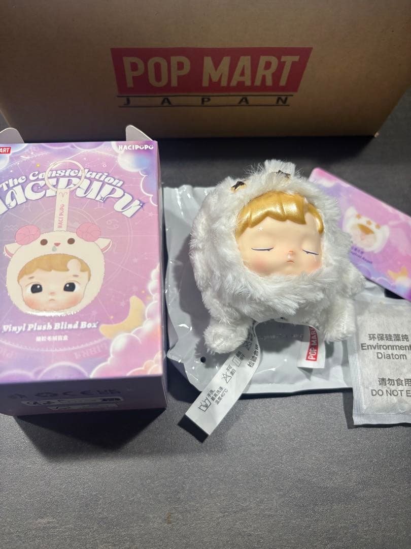 POP MART HACIPUPU シークレットフィギュア