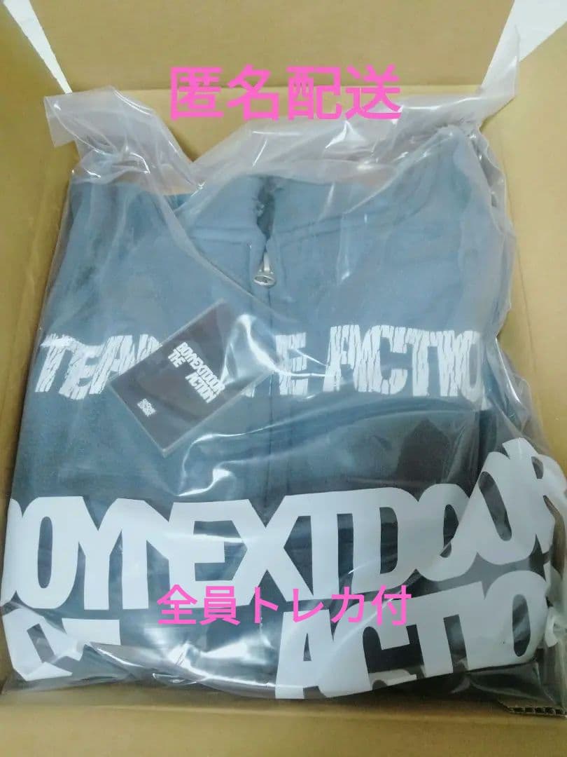 BOYNEXTDOOR フーディ トレカ付 新品未使用