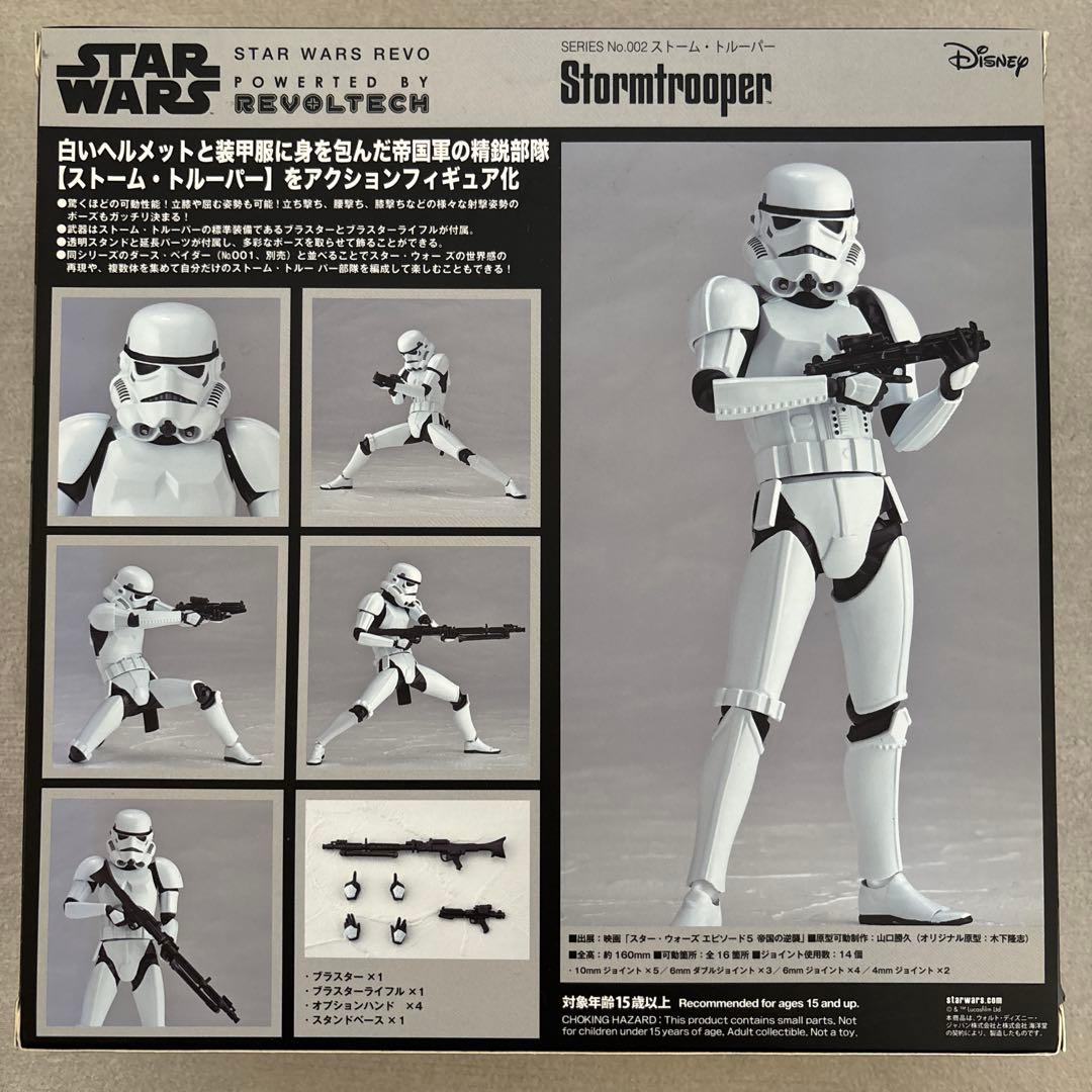 【新品未開封】スター・ウォーズ リボルテック ストームトルーパー