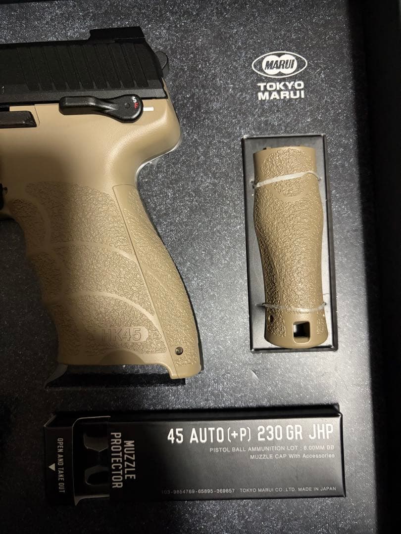 東京マルイ HK45 Tactical ガスガン サプレッサー付属品